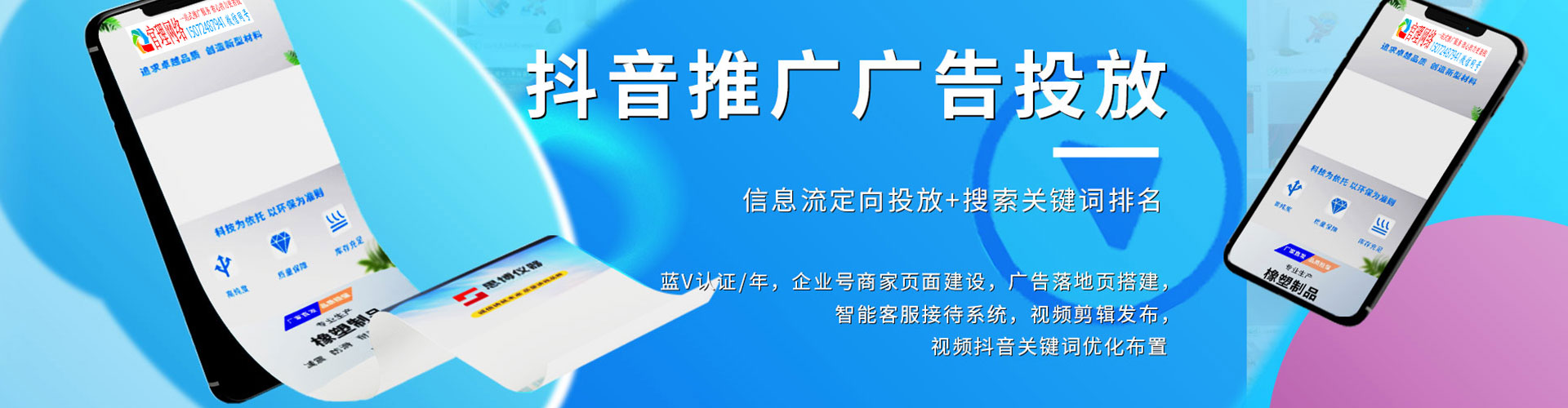 璧山百度网络推广