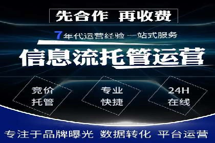 家电行业SEM推广策略：从广告到转化的全过程