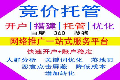 案例分享：信息流广告投放数据驱动